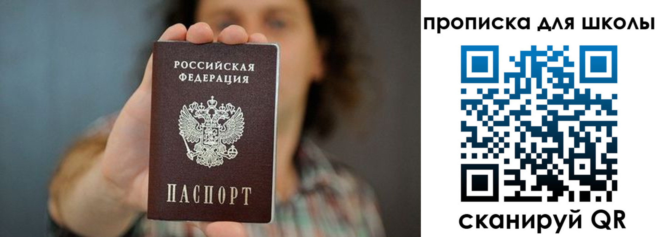 временная регистрация госуслуги в Людиново