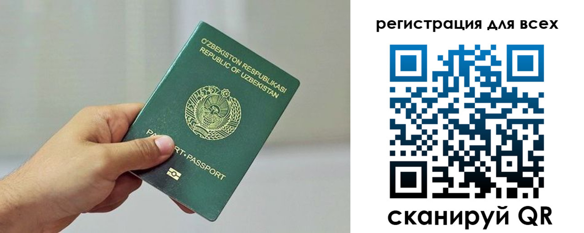временная регистрация поиск в Людиново