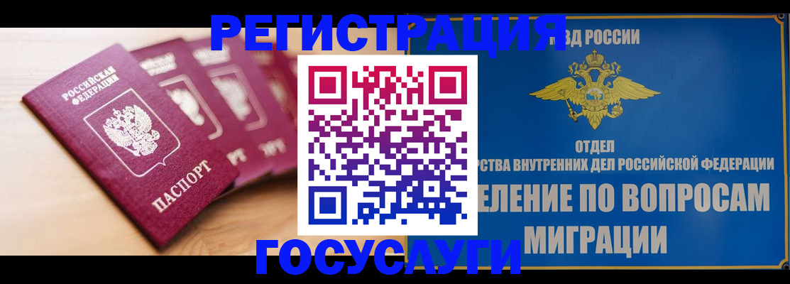 найти адрес прописки в Людиново