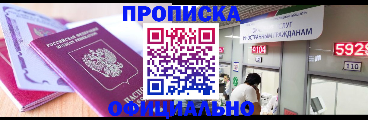 регистрация для дет. сада в Людиново